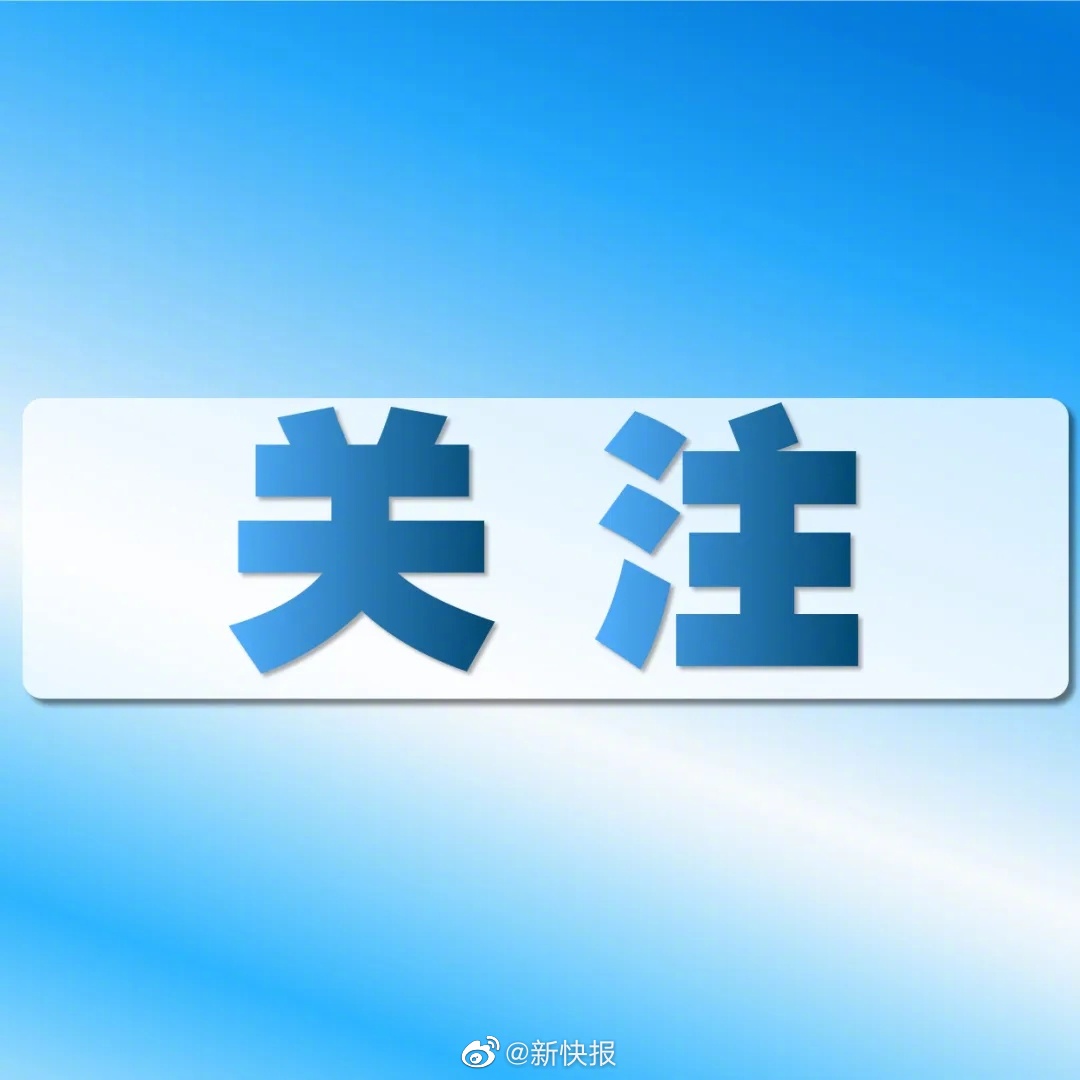 不再保留中国人民银行县市支行