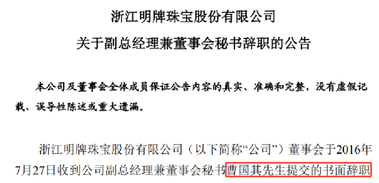 财务总监的职责是什么 21ab-cb81d9b6442a9c0428a13fe2840591e5.png