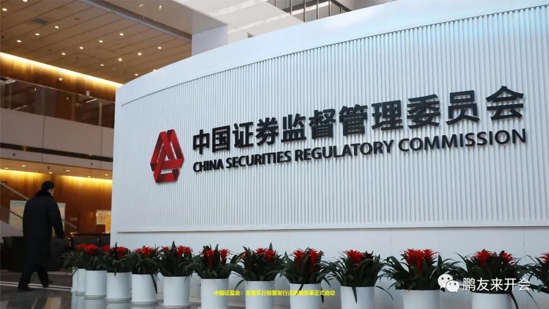 国务院改革方案亮相,设国家金监总局,银保监会挥手告别,证监会升格了。