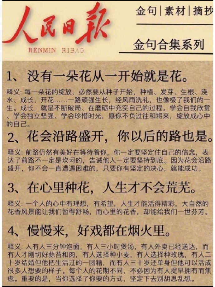 文案设计怎么做