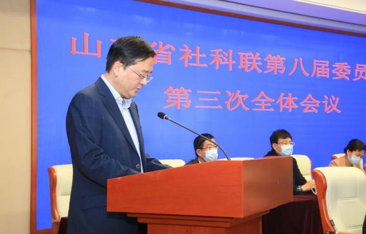 山东省社科联八届三次全委会召开 唐洲雁当选省社科联主席休闲区蓝鸢梦想 - Www.slyday.coM 山东省社科联八届三次全委会召开 唐洲雁当选省社科联主席休闲区蓝鸢梦想 - Www.slyday.coM