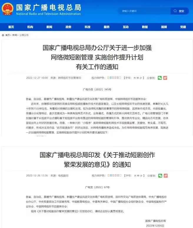 悬疑小短剧短篇剧本大全,悬疑小短剧短篇剧本大全集