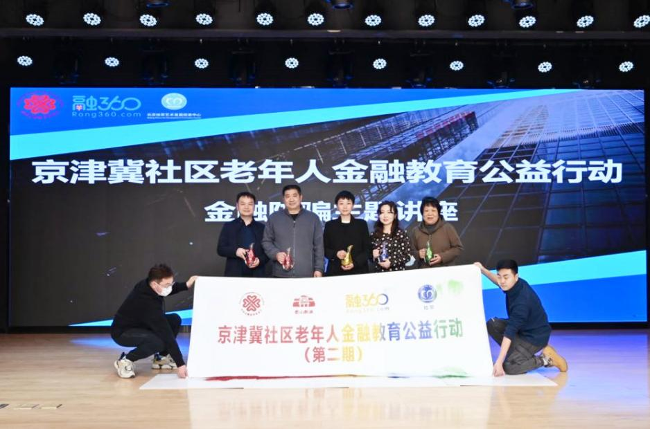 启动仪式现场图