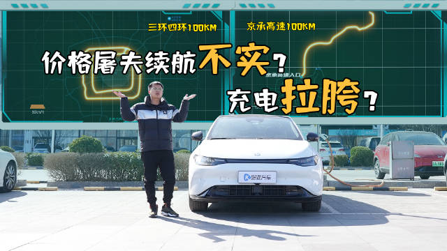 零跑C01：车长超5米只卖14.98万 卷si你们没商量