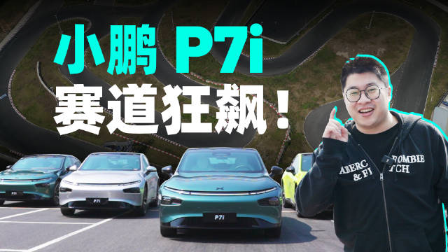 在静态体验中我们得出的结论是……