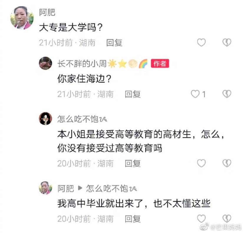 防黑不只是技术更是意识的全面培养 (如何防黑)