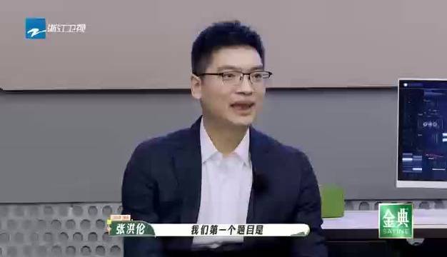 在今晚播出的中，客栈家族一起分享了自己对人工智能的观点……