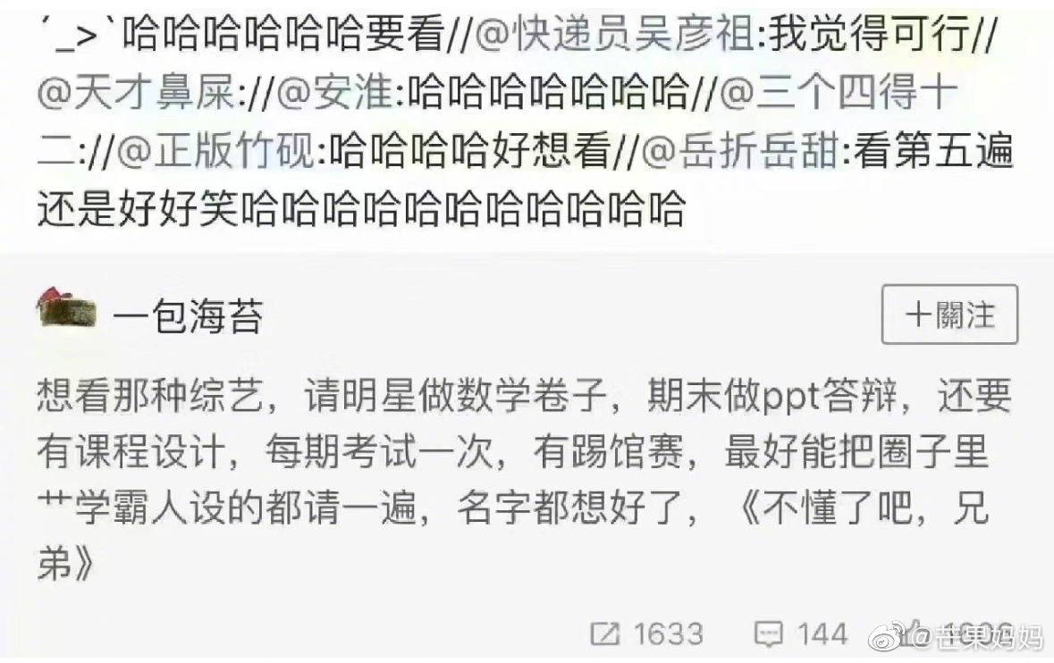 值得听-挂机方案挂机贴吧（英亚体育）挂机论坛(3)