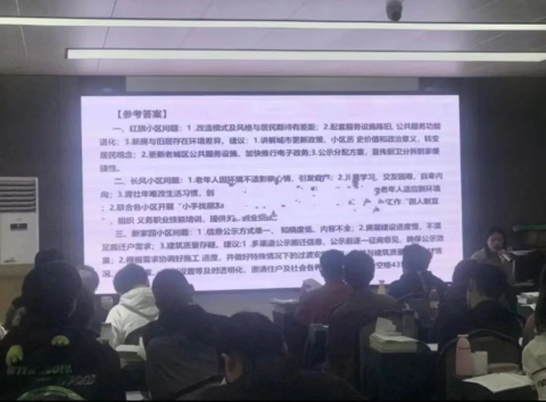 文婷報名參加的公考培訓班,正在進行考前沖刺培訓。受訪者供圖