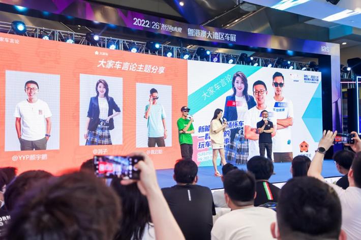 车企竞争加剧，2023佛山国际车展下月开跑
