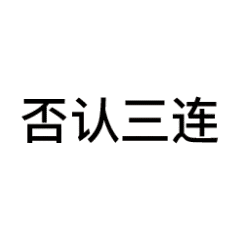 已被上述复杂关系搞懵?没关系,风云君特地不辞劳苦的为各位尊敬的库里南车主们整理了下面这张图: