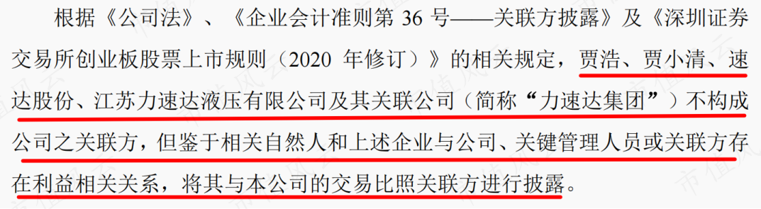(来源:招股书)