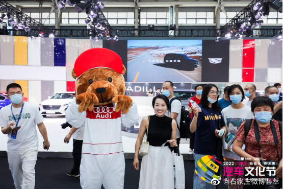 聚势启新丨2023 河北汽车文化节五一强势回归