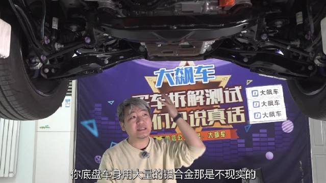 这辆丰田的bZ4X的底盘官方称为e-TNGA平台……