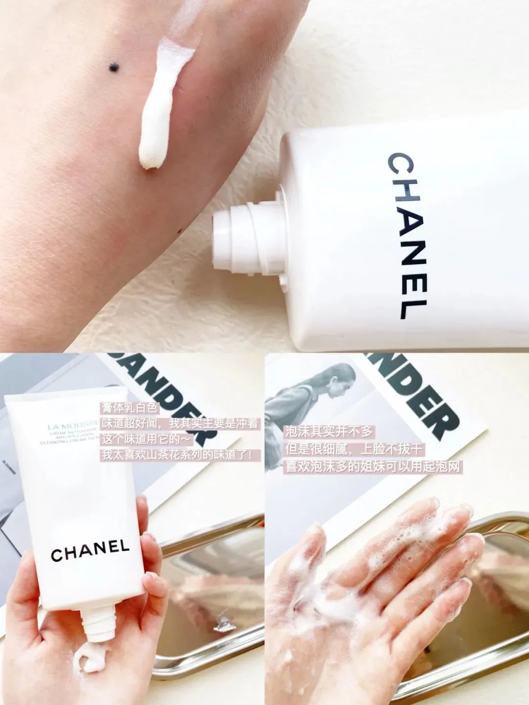 Chanel 香奈儿山茶花洗面奶 柔和净肤泡沫洁面乳-淘宝网
