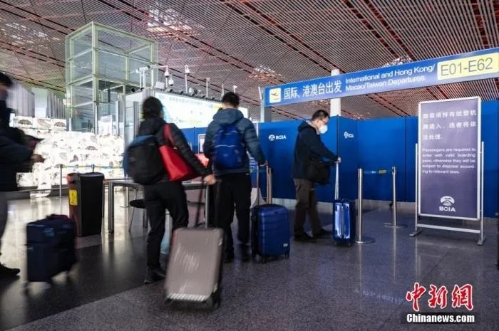 资料图:旅客在北京首都国际机场T3航站楼准备前往国际、港澳台出发口。 中新社记者 侯宇 摄