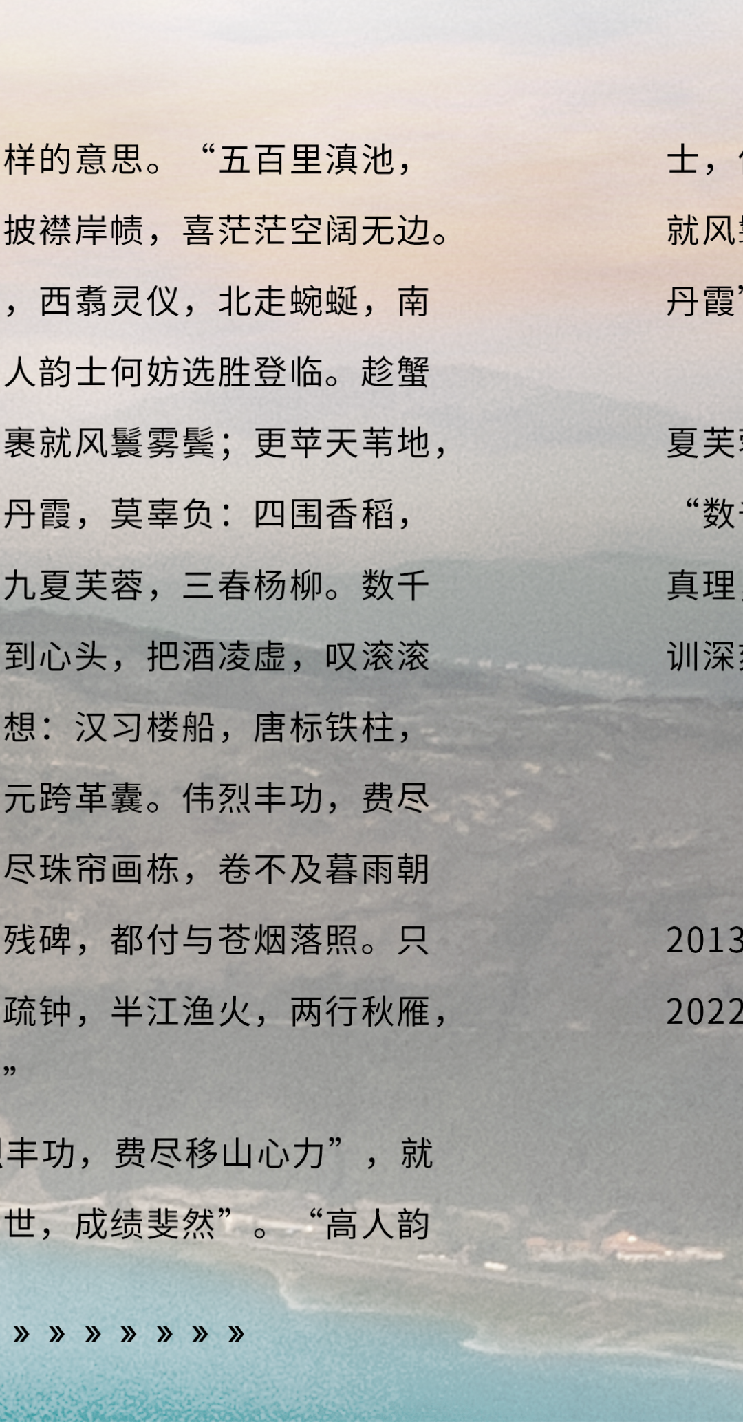 世界上最美的十个词句 3ef7-b80e82e7a232b2e74c071e7fb2b7dfd2.png