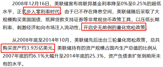 来源:新华网