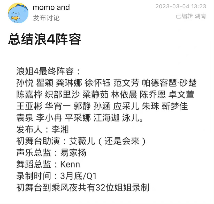 网传<a href=