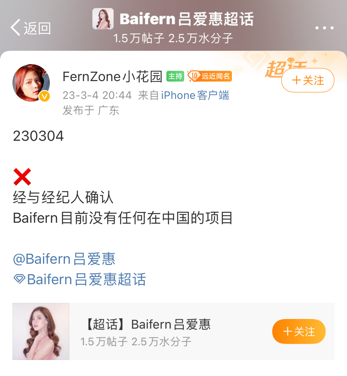 网传<a href=
