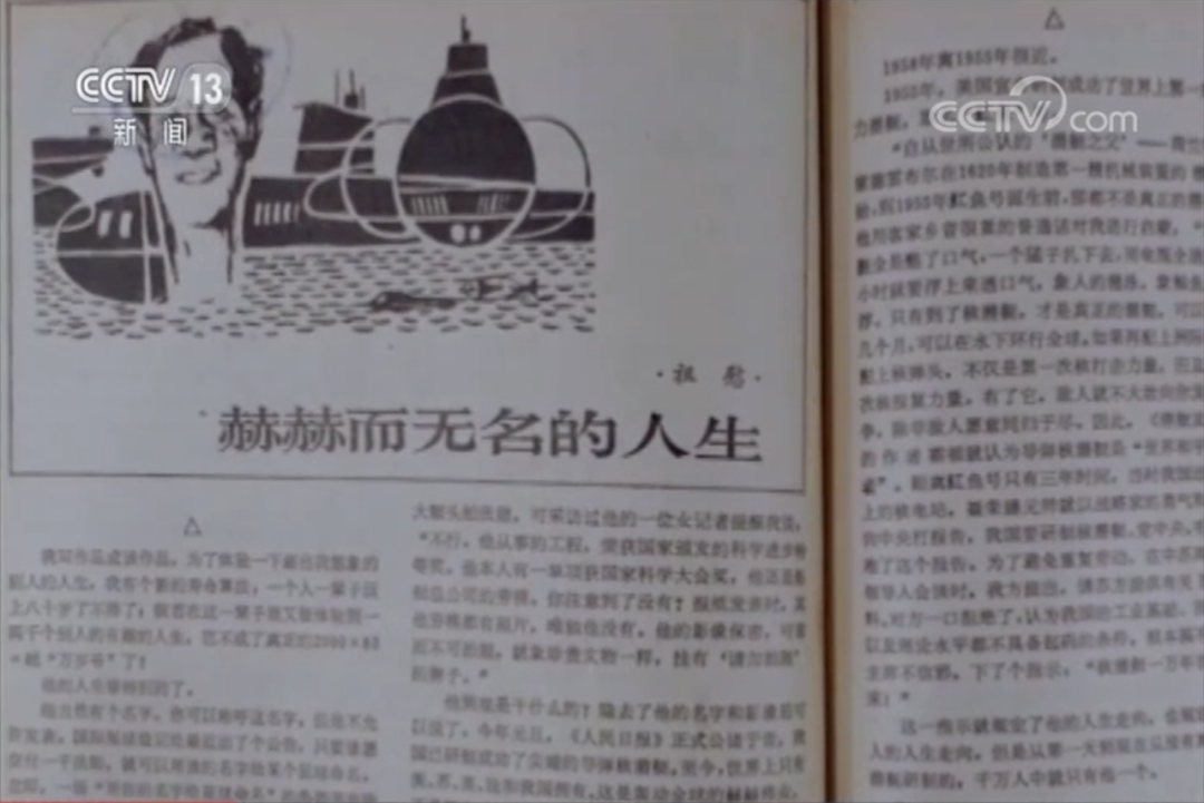 武汉标志设计（设计师“神秘消失”，30年后家人从杂志上看到他的消息）著名设计师猝死，
