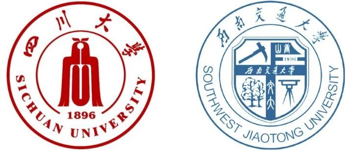 羊城晚报报业集团校招双选会第三站｜四川大学&西南交通大学