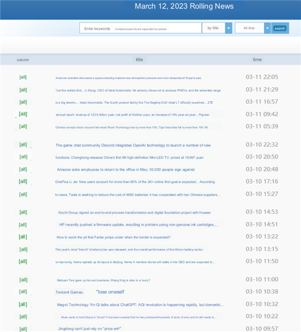 值得听-挂机方案挂机官网（玩家时代2娱乐）挂机论坛(2)