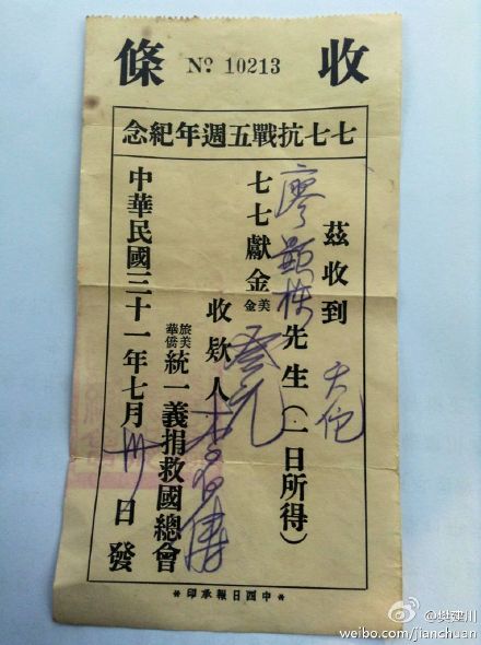 赠予合同纠纷 原告凭转账记录主张借款 无借条实际为委托炒股 算做伪证吗