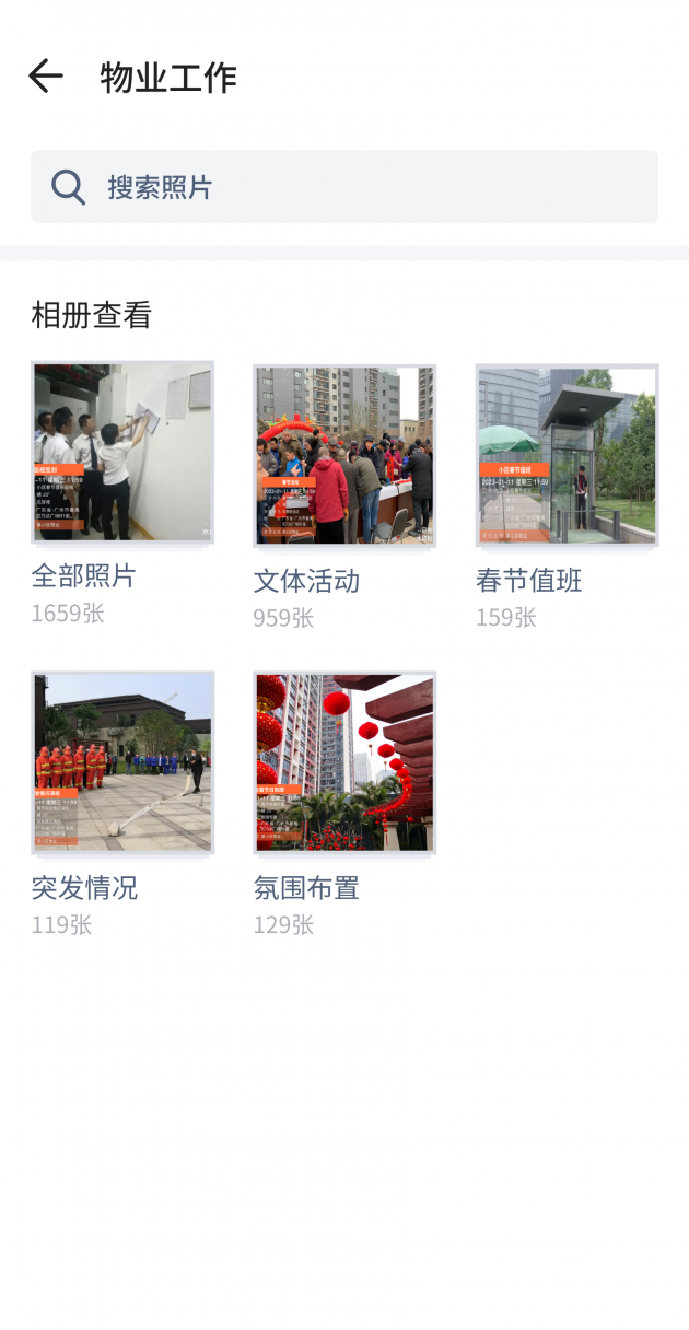 水印相机照片怎么去除水印 a23f-80caf9403f70e0a5f87fca77eb42a9dd.png