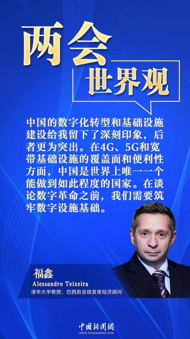 (制图:中新网王璐瑶)