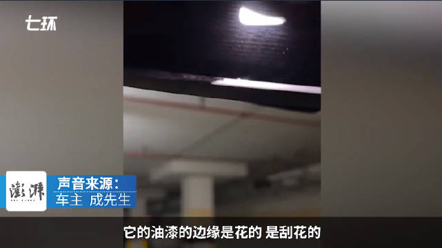 315维权丨车主质疑买到翻新理想L8pro，售后称或为偶发故障