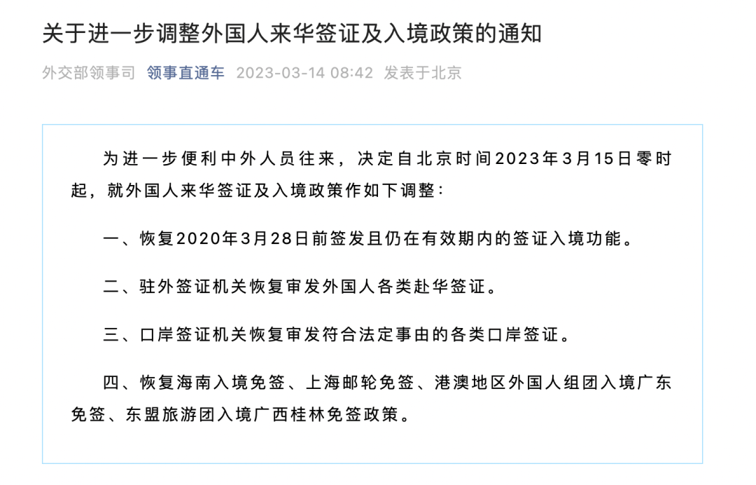 (来源:新华社)