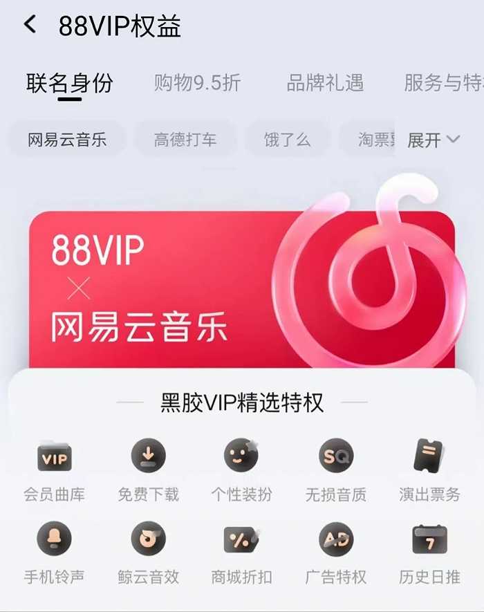 app加固有哪些免费的 4fca-494b3a8848684ad46bcf4107f72ba6b1.jpg