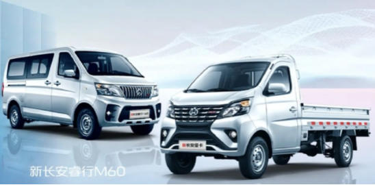 多项升级,新款长安星卡/长安睿行M60将于3月18日上市