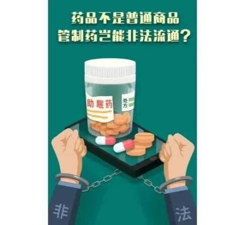 图源 人民日报