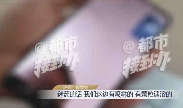 河南电视台相关报道截图