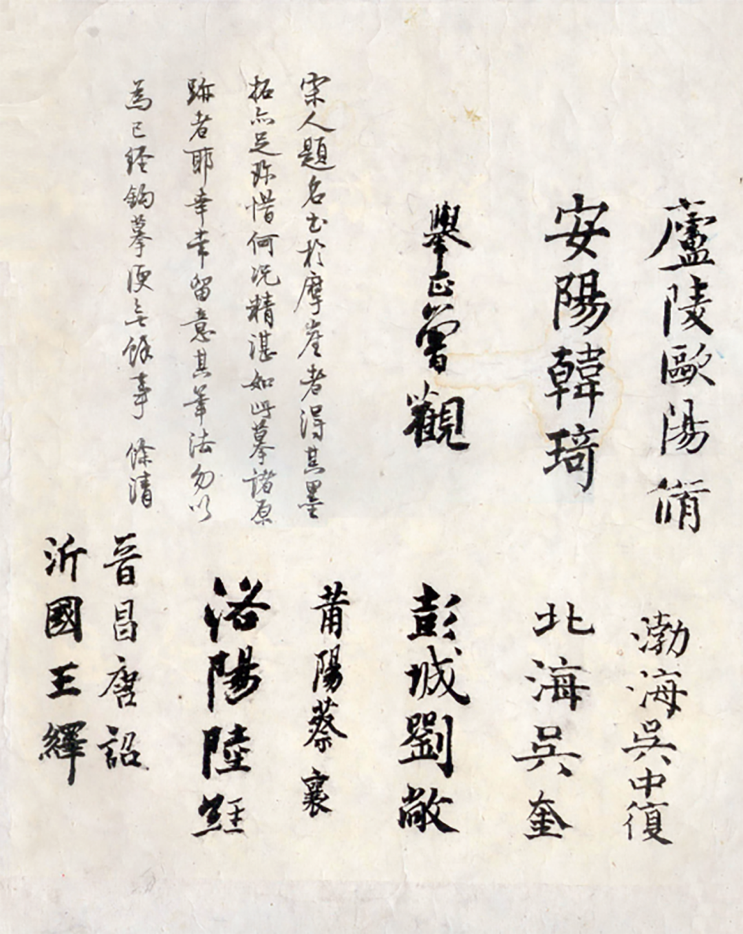 假公济私的假和济是什么意思 0352-dfb259ce09420b15553dcadc0bee5673.png