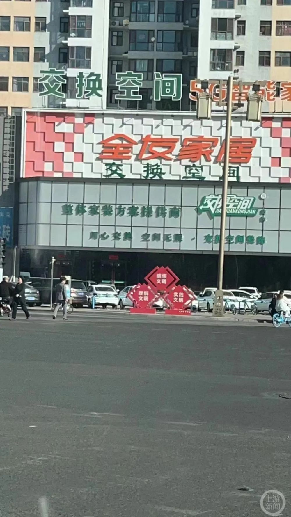 ▲太原市交换空间装饰有限公司地理位置优越、装修气派，吸引了很多消费者前往。图片来源/受访者供图