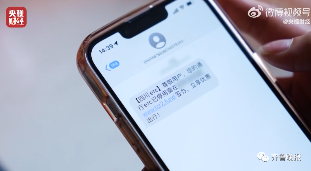 收到不是自己卡的短信