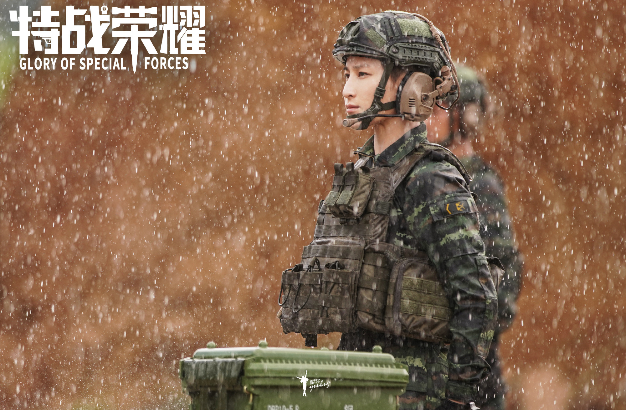 由杨洋 李一桐主演的电视剧《特战荣耀》<a href=