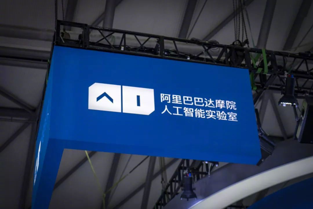 阿里巴巴达摩院究竟藏了哪些AI奇才?揭秘ChatGPT背后的人才力量 阿里巴巴达摩院究竟藏了哪些AI奇才?揭秘ChatGPT背后的人才力量