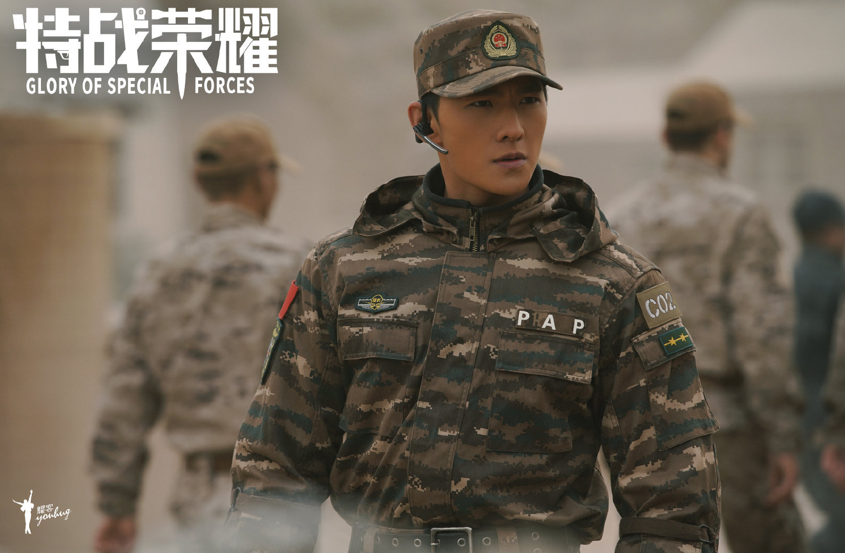由杨洋 李一桐主演的电视剧《特战荣耀》<a href=