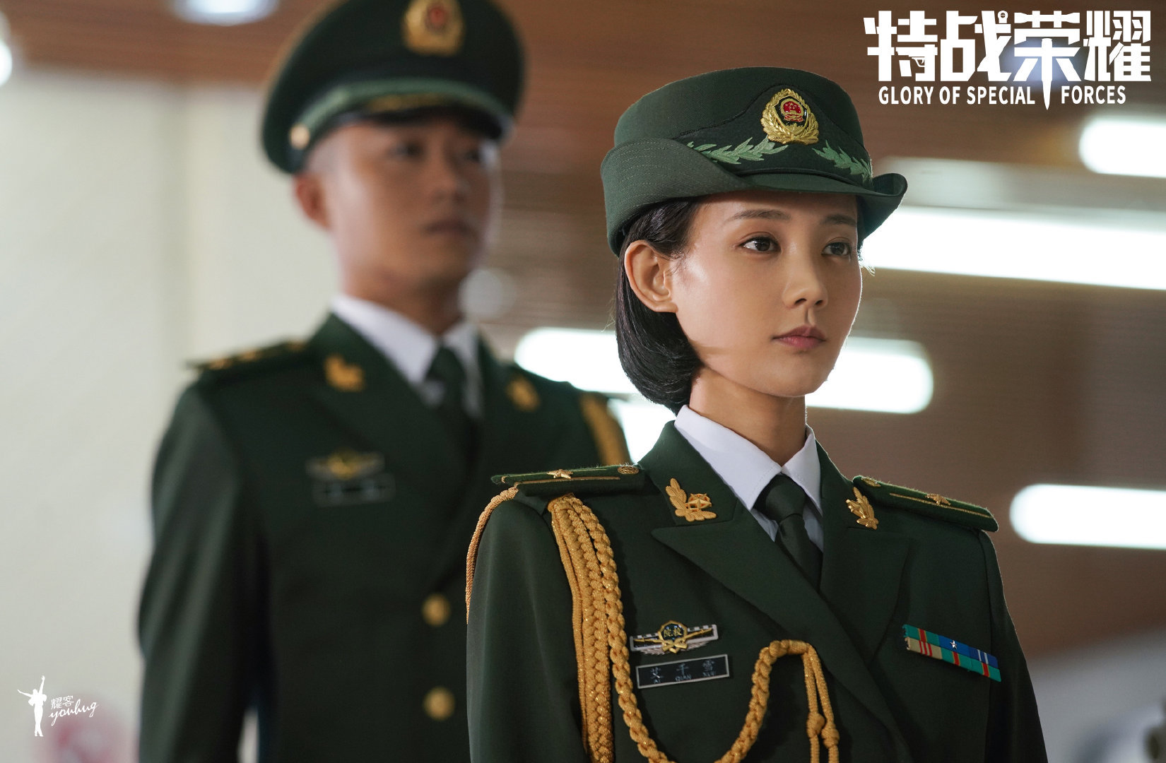 由杨洋 李一桐主演的电视剧《特战荣耀》<a href=