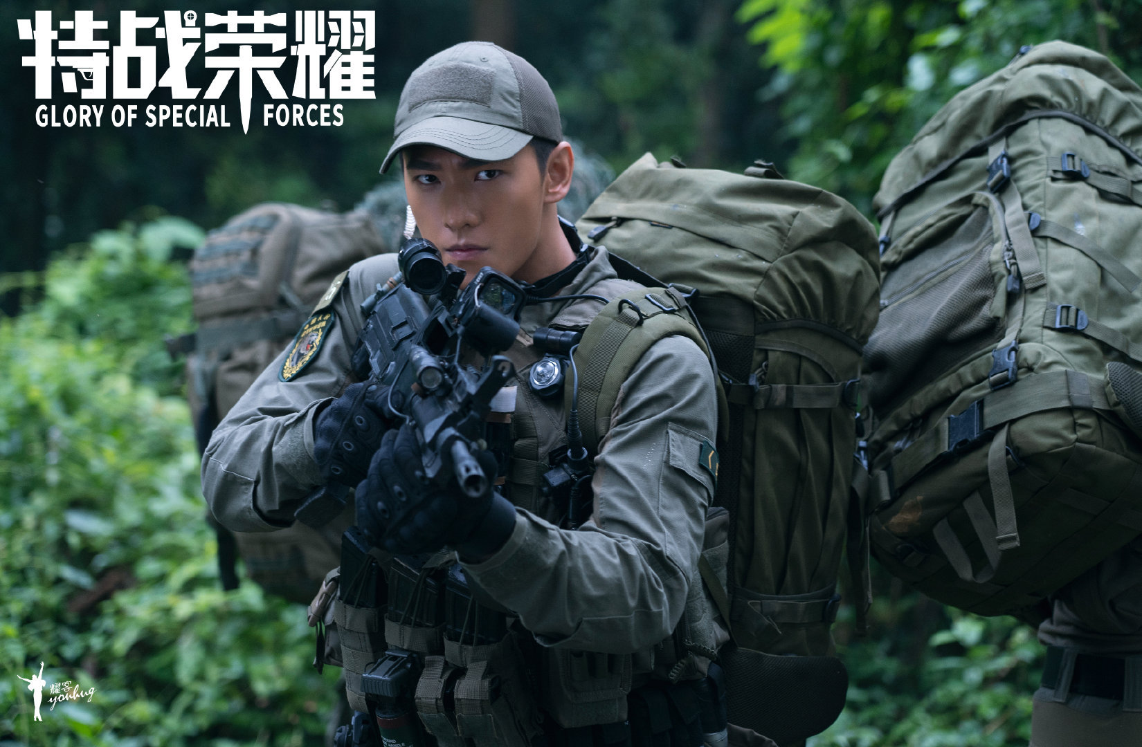 由杨洋 李一桐主演的电视剧《特战荣耀》<a href=