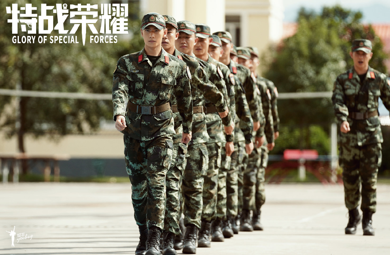 由杨洋 李一桐主演的电视剧《特战荣耀》<a href=