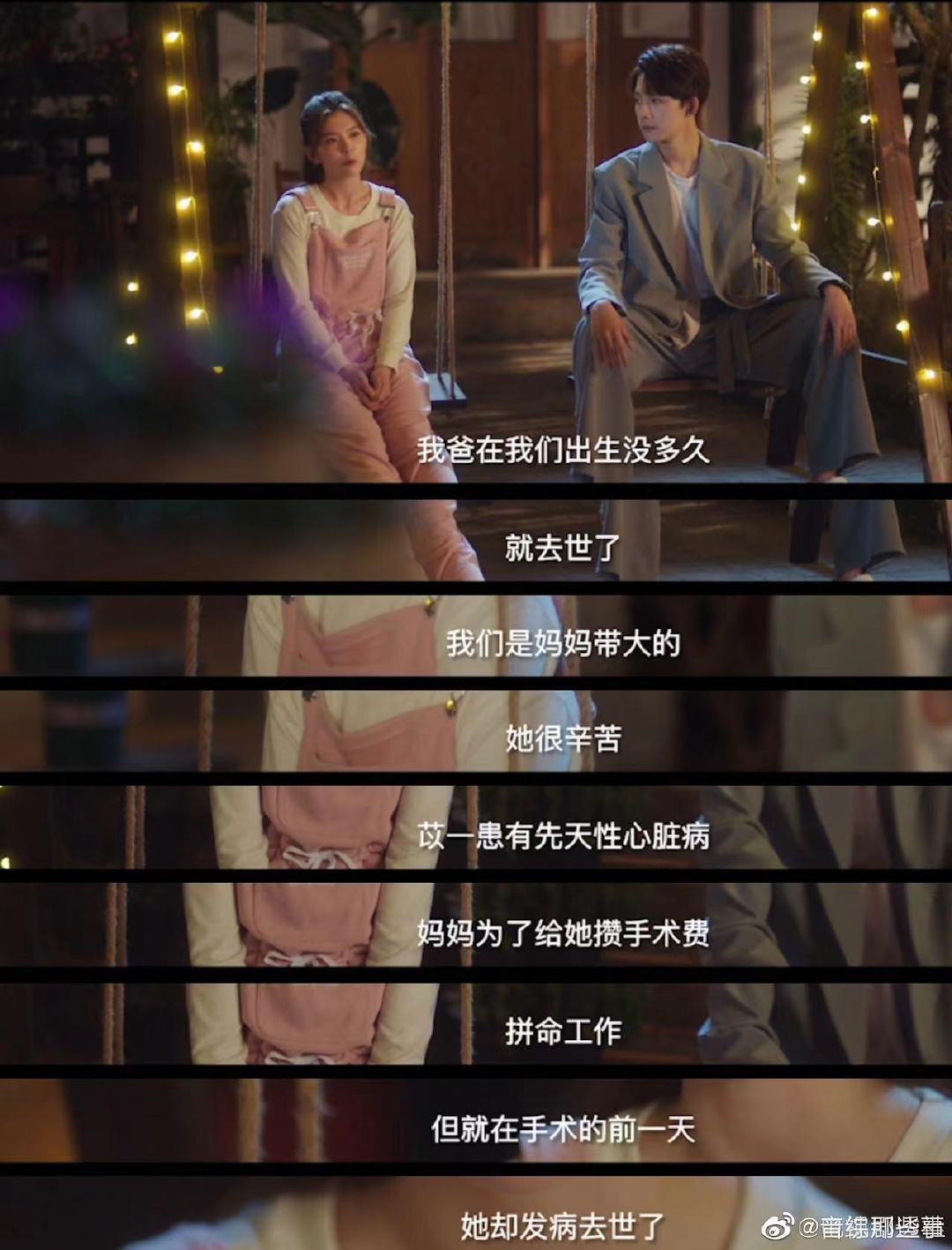 值得听-挂机方案分分彩挂机赚钱是真的吗（世纪娱乐平台）挂机论坛(4)