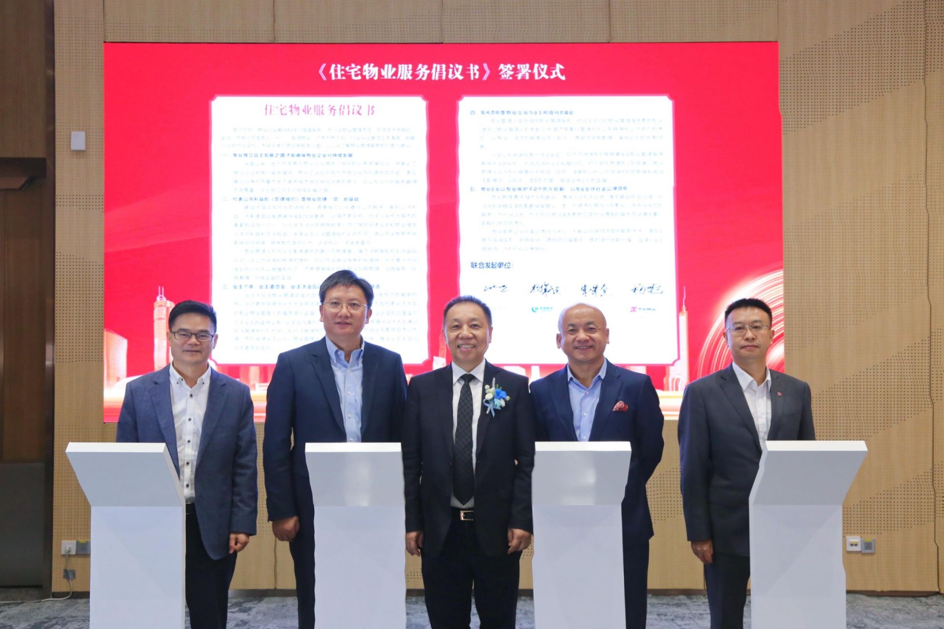 2022物业管理业主满意度深圳指数报告发布|物业管理|业主|报告_新浪新闻