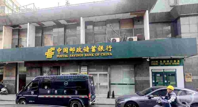 243万存款被行长挪用银行拒赔 涉事邮储银行:当事人委托存款没经常查询