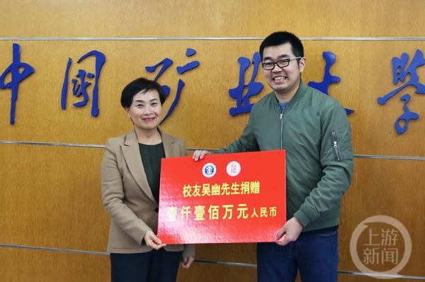中国矿业大学领导代表学校接受吴幽捐赠。图片来源/中国矿业大学新闻网