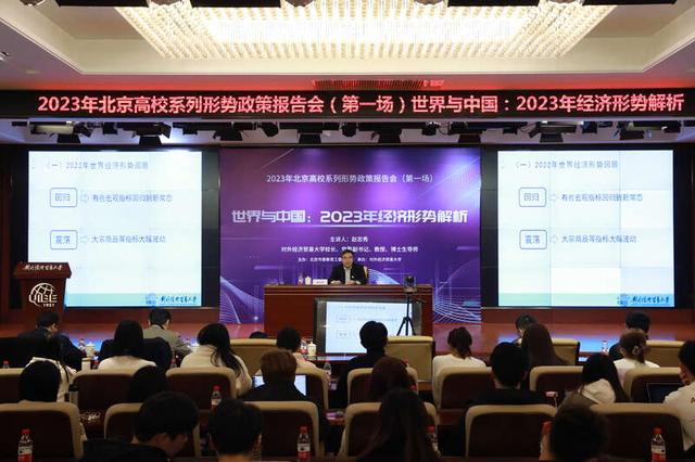 图为活动现场。北京教育融媒体中心供图